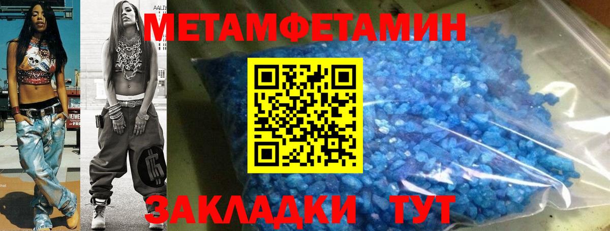 Мурманск  АМФ 98%  АМФ  kraken ONION  Вход с VPN 