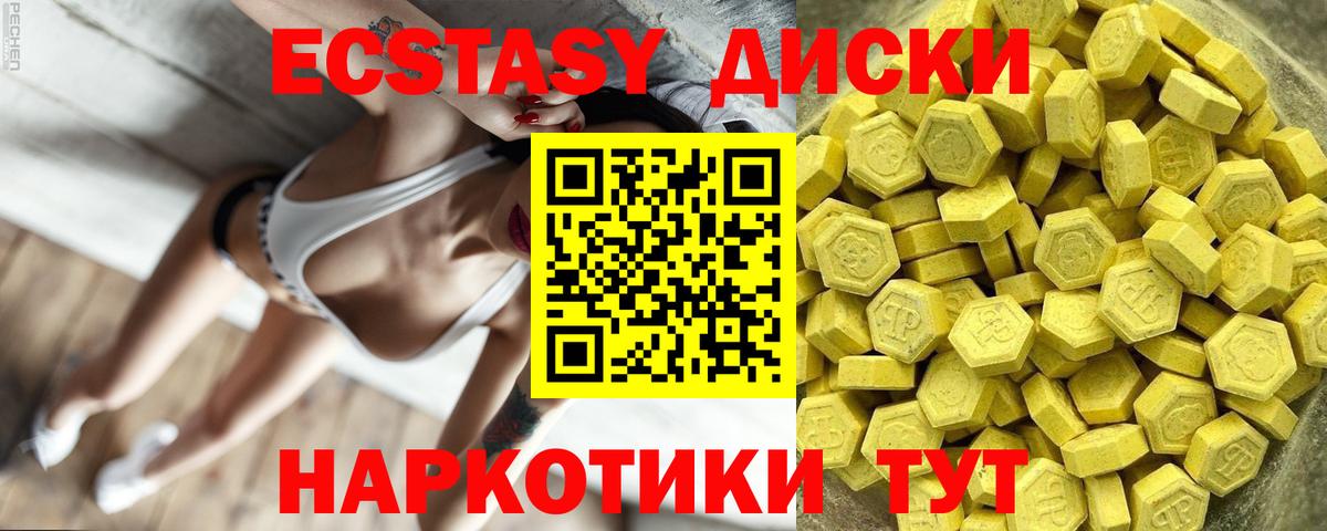 Кокаин  ГАШИШ  Вход с VPN  Меф МЯУ МЯУ кристаллы  Лсд 25  Каннабис  Мурманск  Цена 