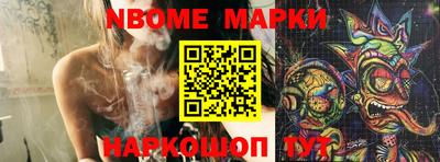 индика Жуковский