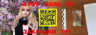 индика Жуковский