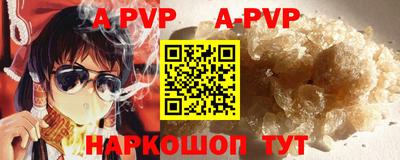 индика Жуковский