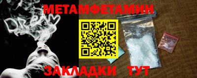 Альфа ПВП Заводоуковск