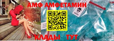 Альфа ПВП Заводоуковск