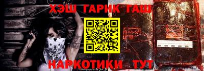 Альфа ПВП Заводоуковск