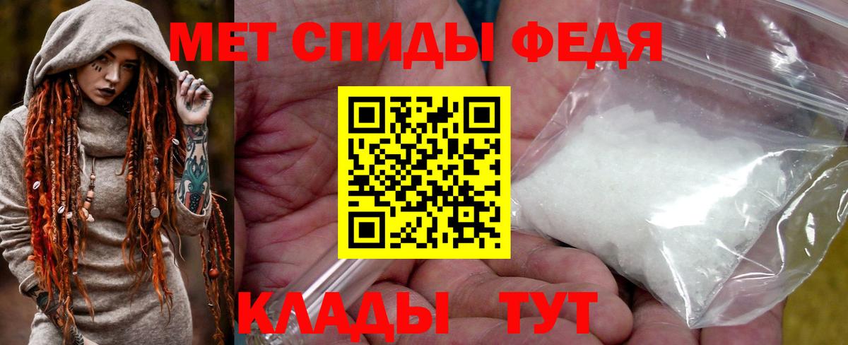 Первитин пудра  Вход с VPN  Мурманск 