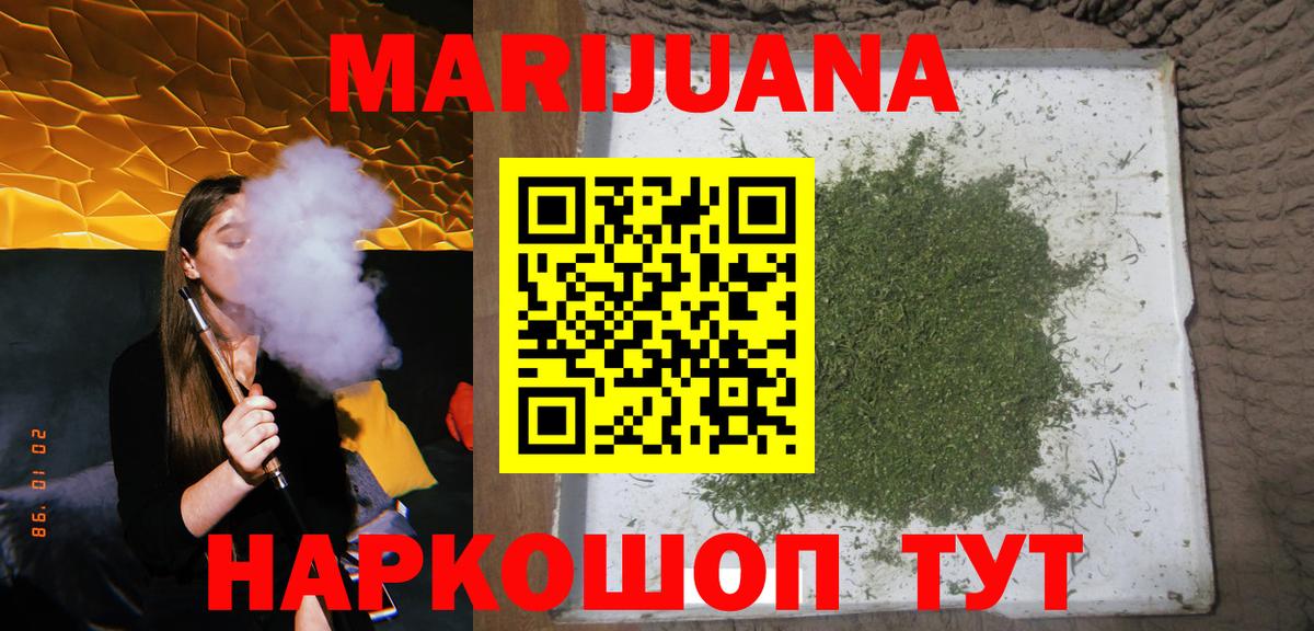 Конопля MAZAR  МАРИХУАНА ГИДРОПОН  Мурманск  Марихуана конопля  Конопля планчик  Вход с VPN 